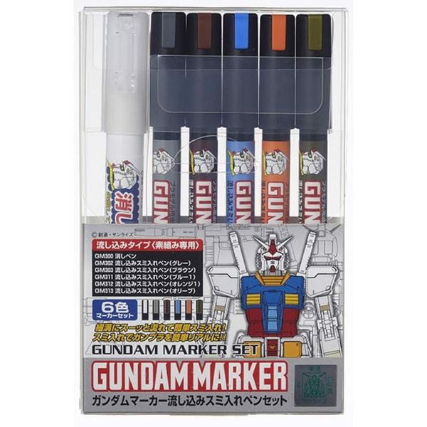 gundam_marker_pouring_inking_pen_set_gms122_2ae03760c2d44b74b75e67e5f5a530e5_master.jpg Gundam