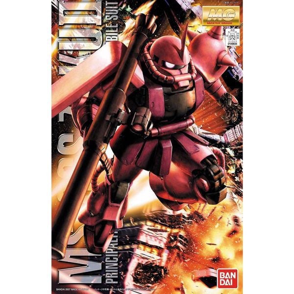 ms-06s_char_s_zaku_ii_ver._2.0_mg_gundam_83fd9d8cc5914aefb543378630ec630d_master.jpg Gundam