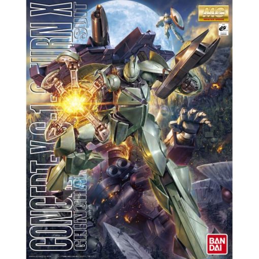 Gundam