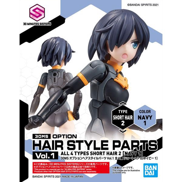 30ms_option_hair_style_parts_vol_1_short_hair_2_navy_1_814361b48c3f40a3bb7537c4cd86573b_master.jpg Gundam