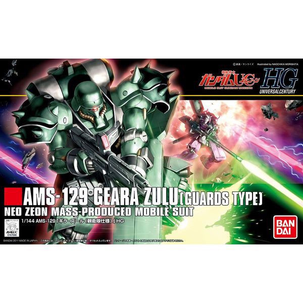 ams-129_geara_zulu_guards_type_hguc_cb305c21f35349b1ae86daa6af397e7a_master.jpg Gundam