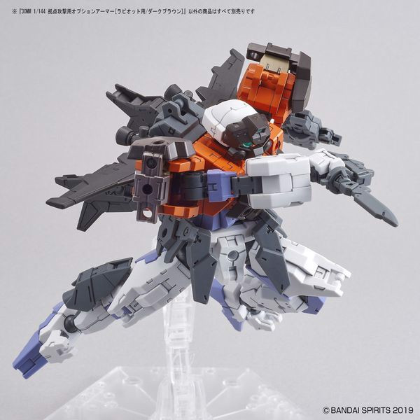 armor_for_base_attack_rabiot_exclusive_dark_brown_30mm_chat_luong_cao_3ad12ade08884fabb31ffda922cfa0e9_grande.jpg Gundam