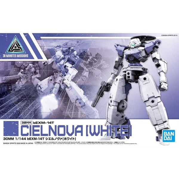 bexm-14t_cielnova_white_30mm_6385688d8546464dad822f1ffc04c593_master.jpg Gundam