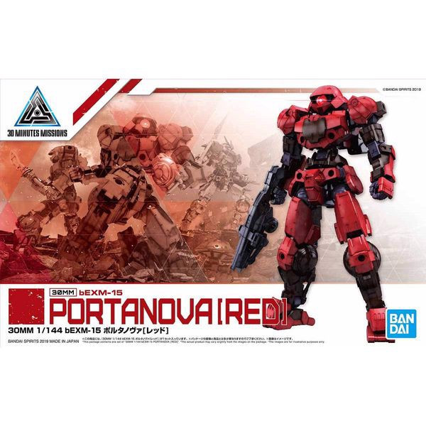 bexm-15_portanova_red_30mm_156a70e9e72740a08784378f4cbf7489_master.jpg Gundam