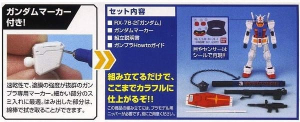 cua_hang_ban_gunpla_starter_set_vol_2_gundam_hg_o_viet_nam_2a19858b706a4c2386017ea5e597ba39_grande.jpg Gundam