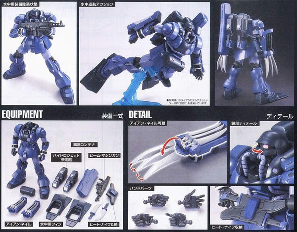 cua_hang_do_choi_ban_zee_zulu_hguc_gundam_grande.jpg Gundam