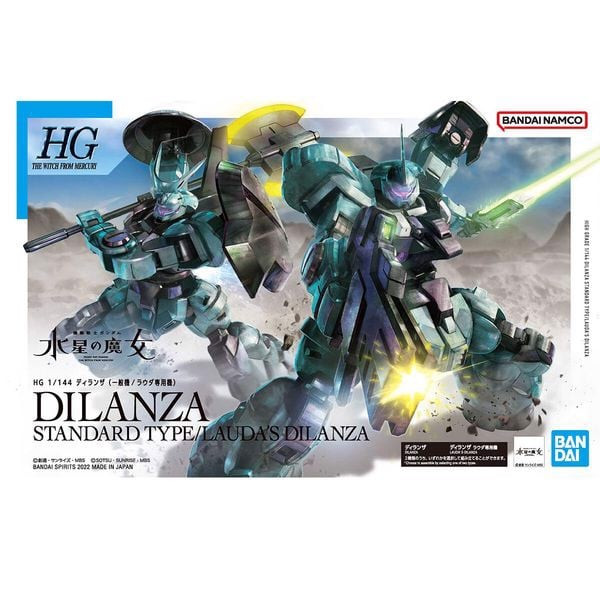 dilanza_standard_type_laudas_dilanza_gundam_hg_ad36b2deb5d14a10ae1c5fba3b1e2bbf_master.jpg Gundam