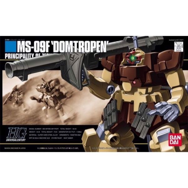 dom_tropen_sand_brown_hguc_hg_c1df0ecb8e354261a1b3eaa689357af0_master.jpg Gundam