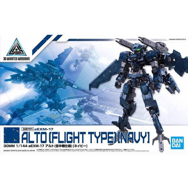 eexm-17_alto_flight_type_navy_30mm_266bd2668c5443088554ee5e044020f1_master.jpg Gundam