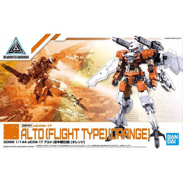 eexm-17_alto_flight_type_orange_30mm_a4d7dc7efb2345ee930b475b3aa8328d_master.jpg Gundam