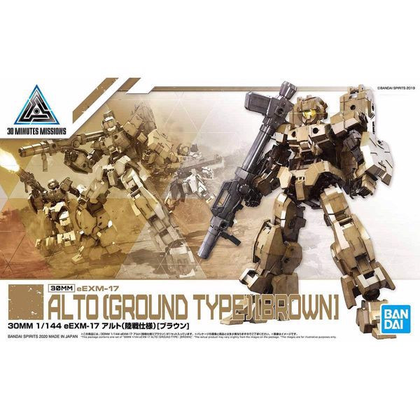 eexm-17_alto_ground_type_brown_30mm_f479a8031619481a83e534ecafe757eb_master.jpg Gundam