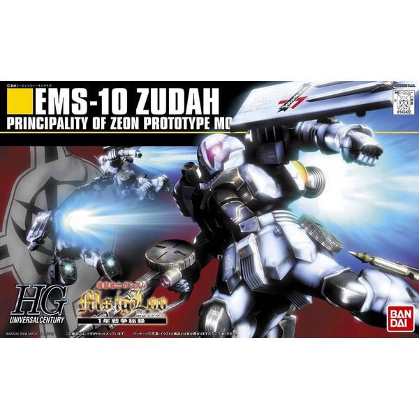 ems-10_zudah_hg_gundam_57cf27b8bf1a4c018603518f07b4ab3d_master.jpg Gundam
