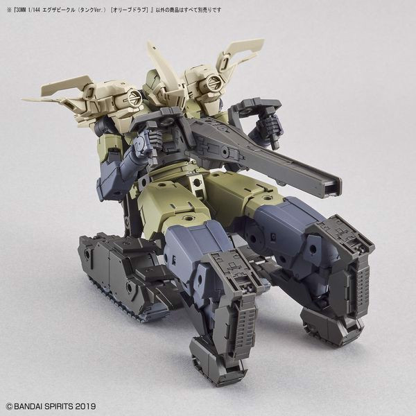 exa_vehicle_tank_ver_olive_drab_30mm_chat_luong_cao_80de57c13dec4e0ca45d6ee2a193f18e_grande.jpg Gundam