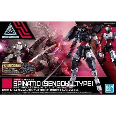 exm-a9s_spinatio_sengoku_type_30mm_695ad3217e054c19a2e1d86cfd0c998c_large.jpg Gundam