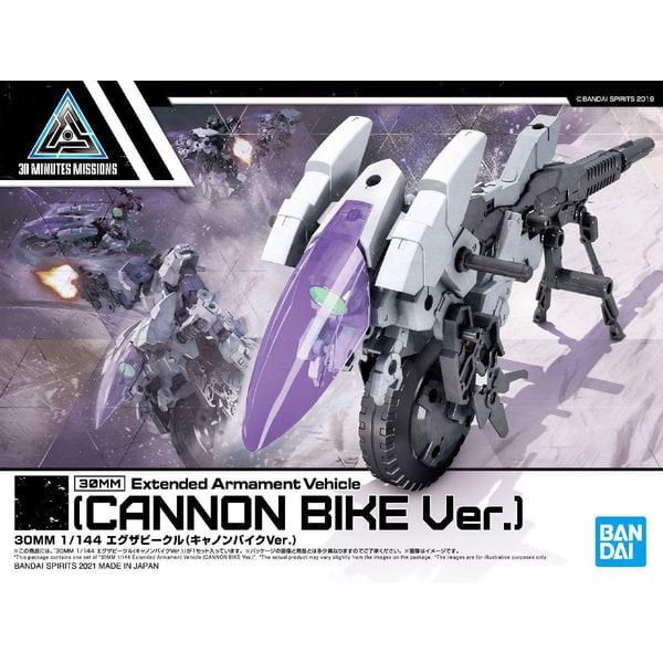extended_armament_vehicle_cannon_bike_ver_30mm_730ebfd83860465ab8d678c96df34559_master.jpg Gundam