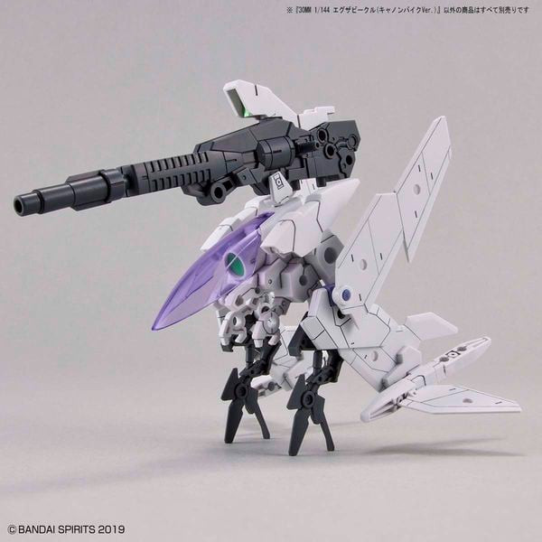 extended_armament_vehicle_cannon_bike_ver_30mm_manh_nhat_205965ceecdc43ea958677e41a81234b_grande.jpg Gundam