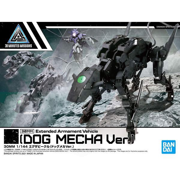 extended_armament_vehicle_dog_mecha_ver_30mm_bandai_cfad816278874ef49a1c4c0e733c045a_master.jpg Gundam