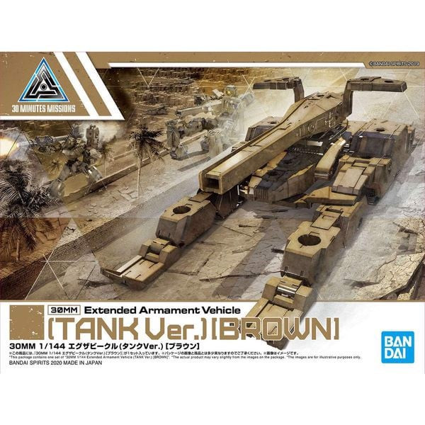 extended_armament_vehicle_tank_ver_brown_30mm_179a73bb23a246baafe864667e9ce59c_master.jpg Gundam
