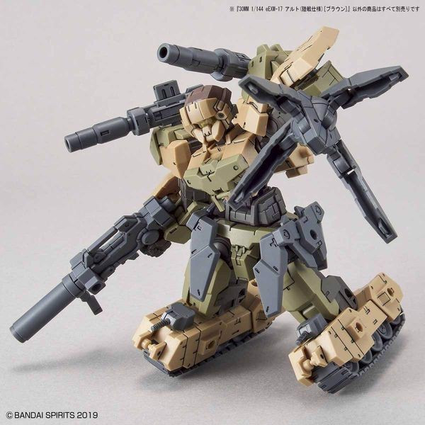 figure_eexm-17_alto_ground_type_brown_30mm_nhat_ban_57286aed11a44401993444d89142fa4f_grande.jpg Gundam