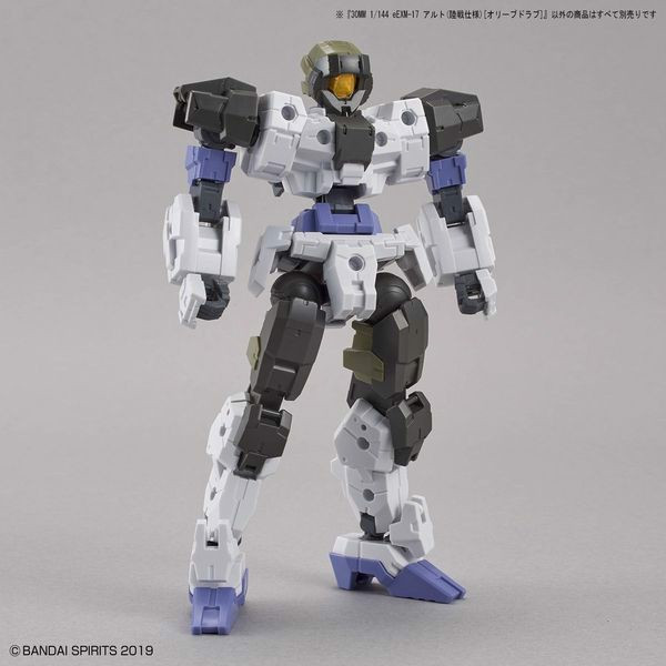 figure_eexm-17_alto_ground_type_olive_drab_30mm_785a3de152e24bfe935c188199877d03_grande.jpg Gundam