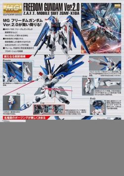 Gundam