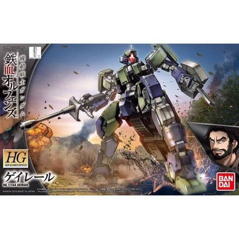 geirail_hg_gundam_721ead00860246e79fb30e79fd86ed55_large.jpg Gundam