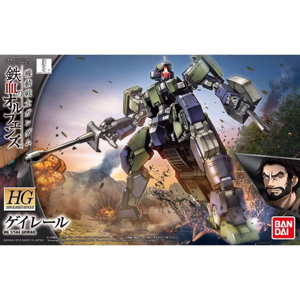 geirail_hg_gundam_721ead00860246e79fb30e79fd86ed55_master.jpg Gundam