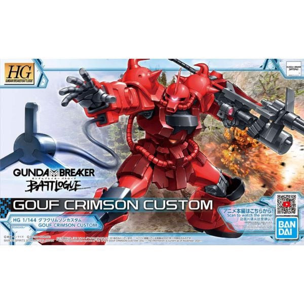 gouf_crimson_custom_hg_defd6a9ec87c4e1299428235e9c1b691_master.jpg Gundam