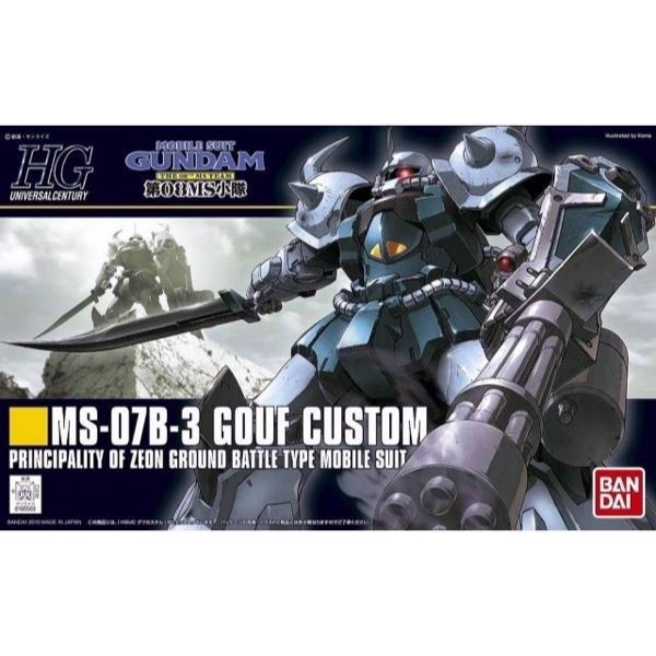 gouf_custom_hguc_hg_54349dc587eb463c81d3271171bdb75b_master.jpg Gundam