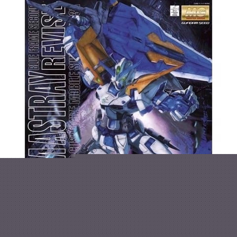 Gundam