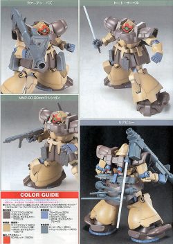 Dom Tropen Sand Brown (HGUC - 1/144) (Mô hình Gundam) 3 Gundam