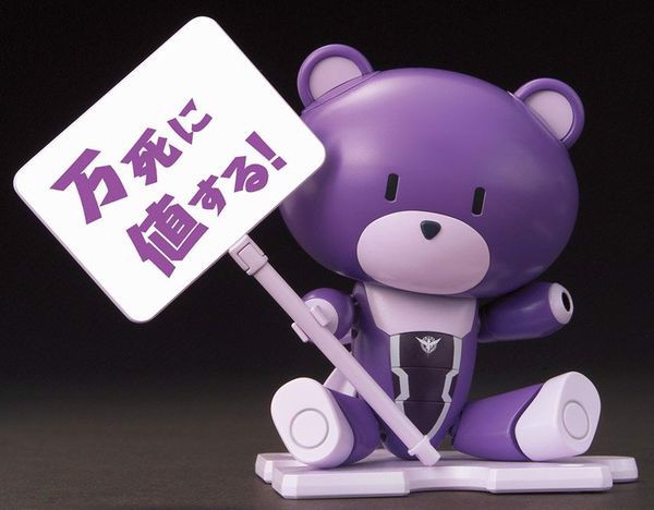 gunpla_shop_ban_petitgguy_tieria_erde_purple_placard_hgpg_gundam_e2966dcba7984c3d83becec3f5e5dfd5_grande.jpg Gundam