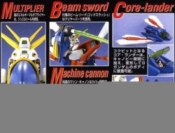 GF13-017NJII God Gundam - MG 1/100 - Robot Gunpla chính hãng Bandai 4 Gundam