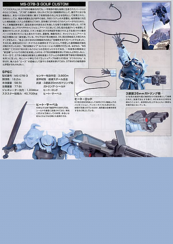 huong_dan_rap_gouf_custom_hguc_gundam_c9f6c0caa6764a5b844170515e7b6aec.jpg Gundam