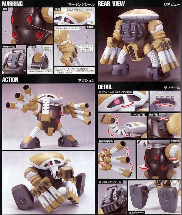 huong_dan_rap_msm-04g_juaggu_unicorn_ver_hguc_gundam_78155d719f4e4edfb3de1adef7072306.jpg Gundam