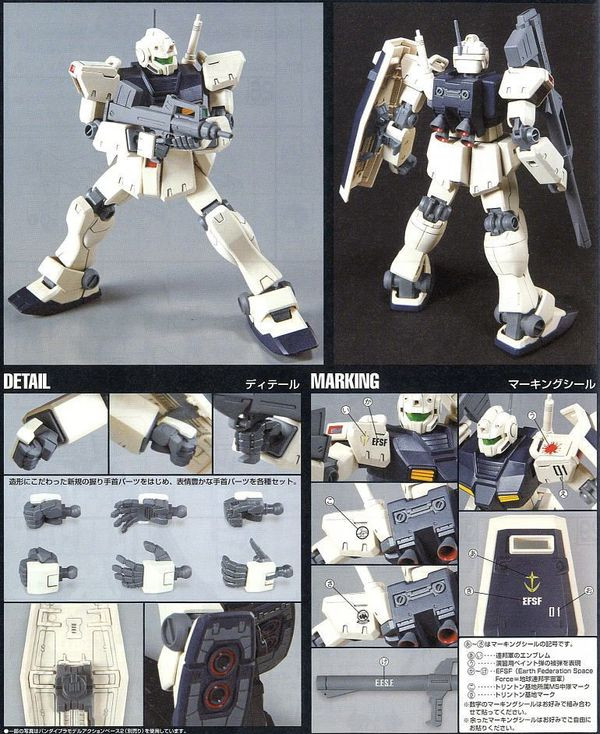 huong_dan_rap_rgm-79c_gm_type_c_hguc_gundam_13bc9c1fab0e42d2854f71051e05c650.jpg Gundam