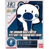 The Gundam Base Limited Petitgguy Gundam Base Color (HGPG - 1/144) 7 Gundam