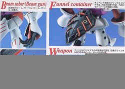 AMX-004 Qubeley - MG 1/100 - Robot Gundam chính hãng Bandai 7 Gundam