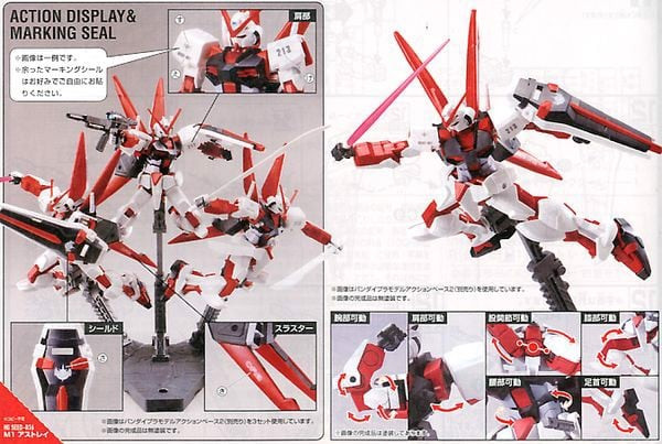 mo_hinh_m1_astray_gundam_hg_nhat_ban_dda6b6726f0a4d48b3399e74cc27f650_grande.jpg Gundam
