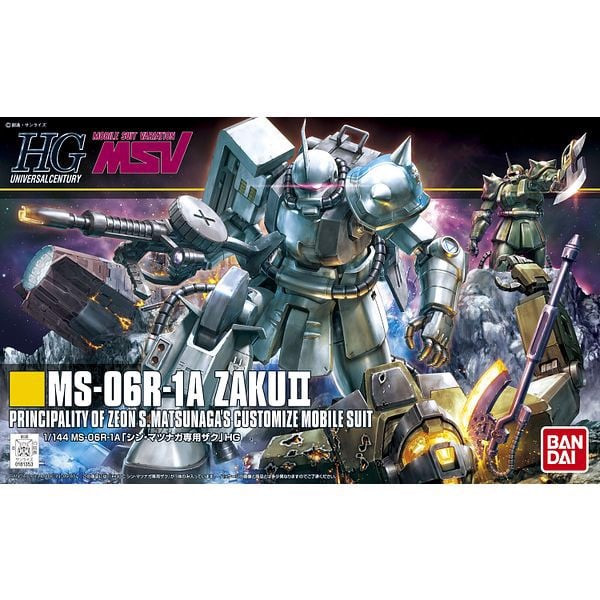 ms-06r-1a_zaku_ii_shin_matsunaga_hg_gundam_e08902fac5d24de9832294da7baa7055_master.jpg Gundam