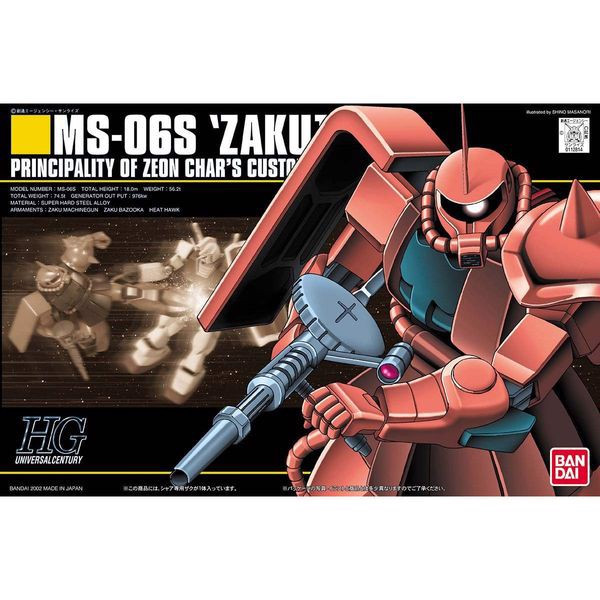 ms-06s_chars_zaku_ii_hguc_gundam_21b07fcd6cf246ad9d35fd0bb6a065d1_master.jpg Gundam