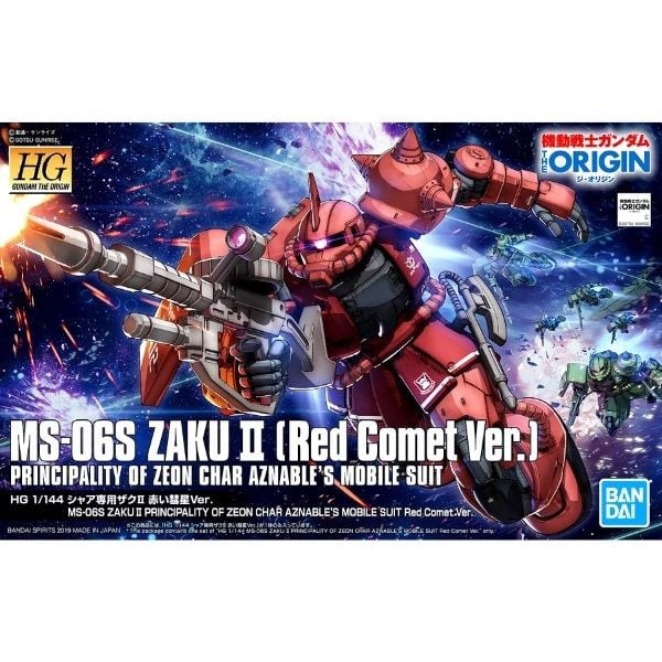 ms-06s_zaku_ii__red_comet_ver___gundam_the_origin__chinh_hang_bandai_316eabe0cc7a4fd280d3f2f30d2bea22_master.jpg Gundam