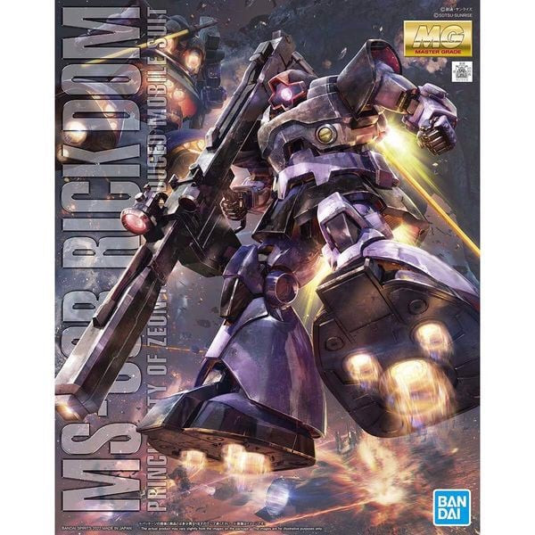ms-09r_rick_dom_mg_gundam_3ce7944ef37c461e84129ec04466765b_master Gundam