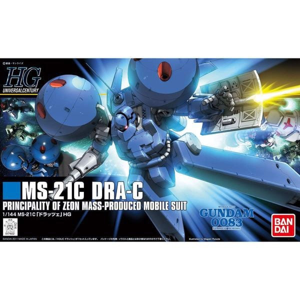 ms-21c_dra-c_hguc_gundam_f45422513fff4f14a194940ef82a4e55_master.jpg Gundam