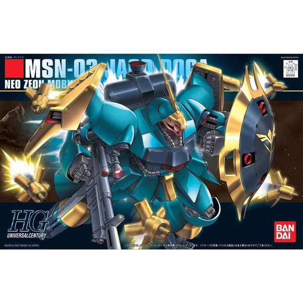 msn-03_jagd_doga_gyunei_guss_custom_hguc_gundam_79e27067507746a0a1a1d07c3b7f108b_master.jpg Gundam