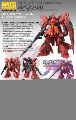 Sazabi Ver. Ka (MG - 1/100) 4 Gundam