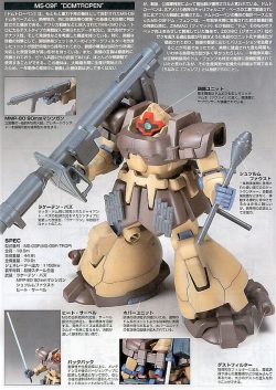 Dom Tropen Sand Brown (HGUC - 1/144) (Mô hình Gundam) 2 Gundam