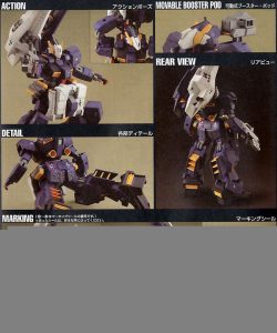 Gundam TR-1 (Advanced Hazel) (HGUC - 1/144) 4 Gundam