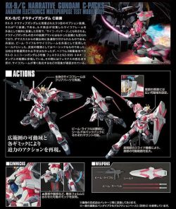 Narrative Gundam C-Packs (HGUC - 1/144) 7 Gundam