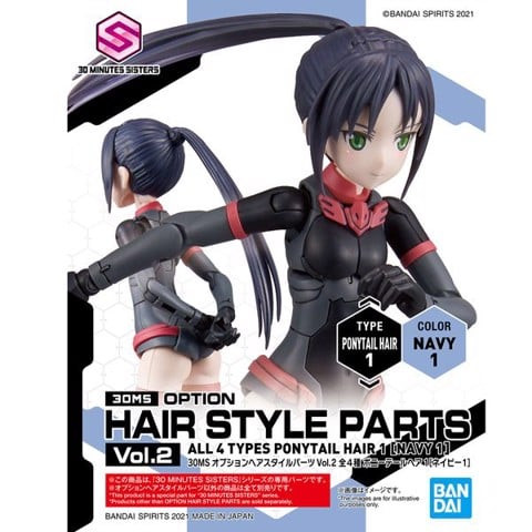 mua_ban_option_hair_style_parts_vol_2_30ms_ponytail_1_navy_1_gia_re_f7e67711c3fa49949e4eb9e04de9b46e_large.jpg Gundam
